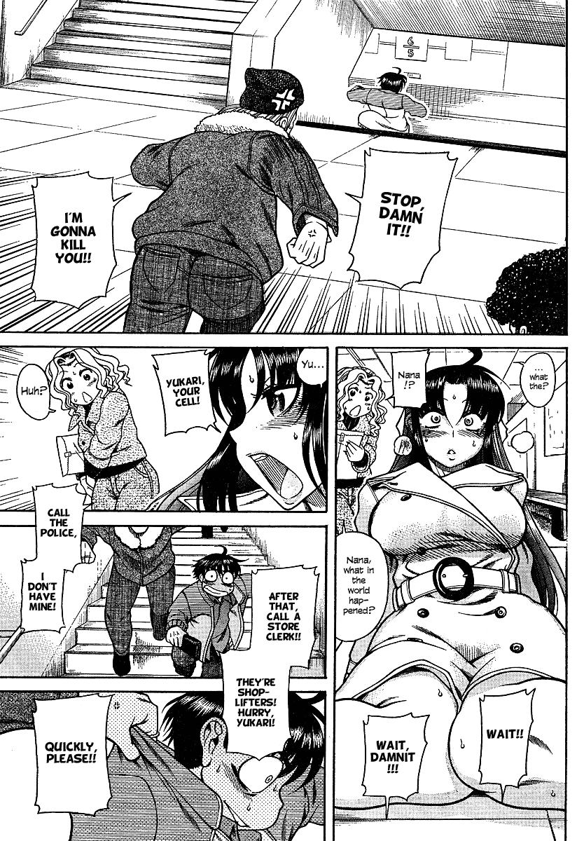 Nana to Kaoru Chapter 10 page 11 - Chapter 10: Scared?!