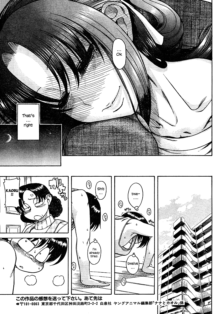 Nana to Kaoru Chapter 10 page 23 - Chapter 10: Scared?!