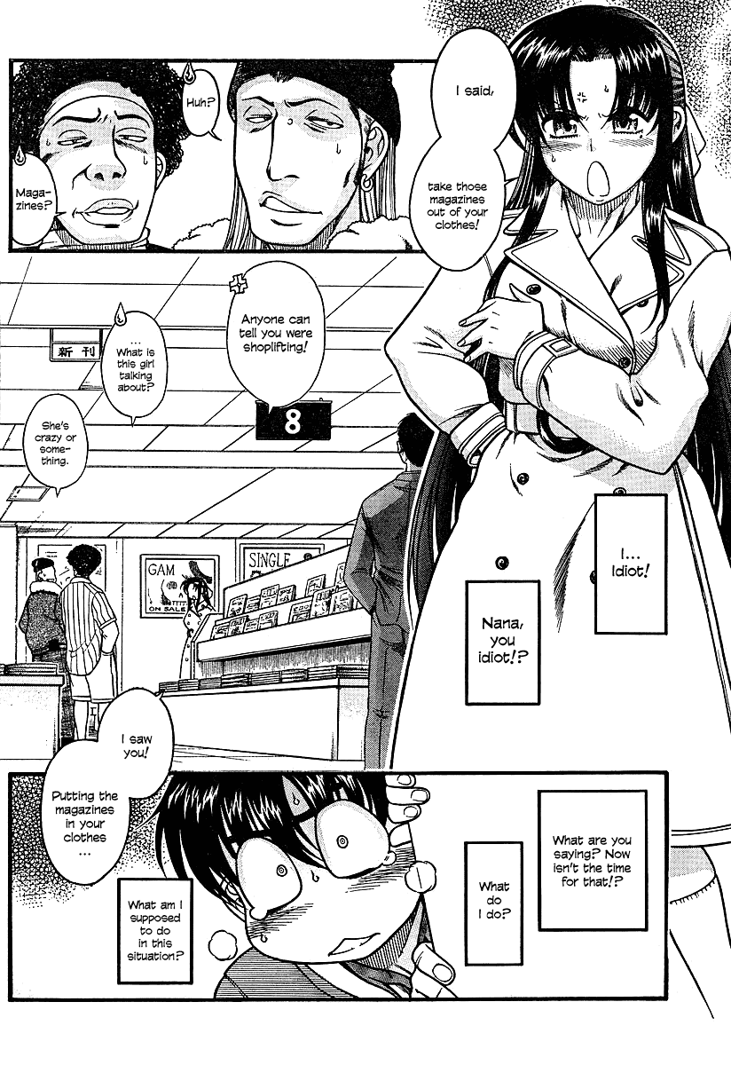 Nana to Kaoru Chapter 10 page 3 - Chapter 10: Scared?!