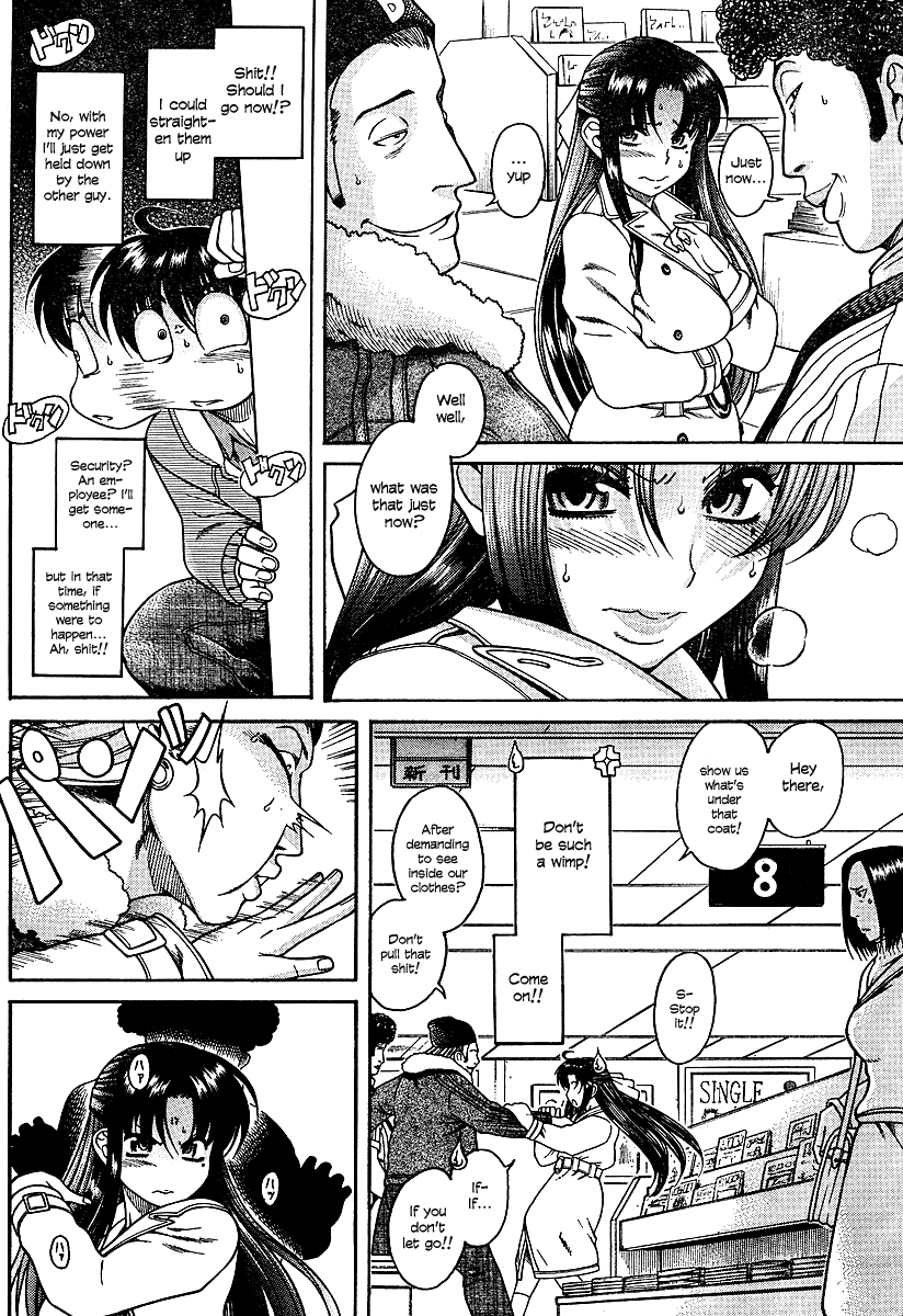 Nana to Kaoru Chapter 10 page 7 - Chapter 10: Scared?!