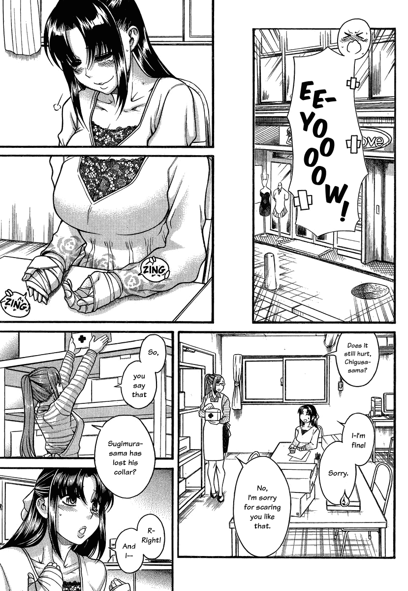 Nana to Kaoru Chapter 100 page 12 - Chapter 100: Revelations