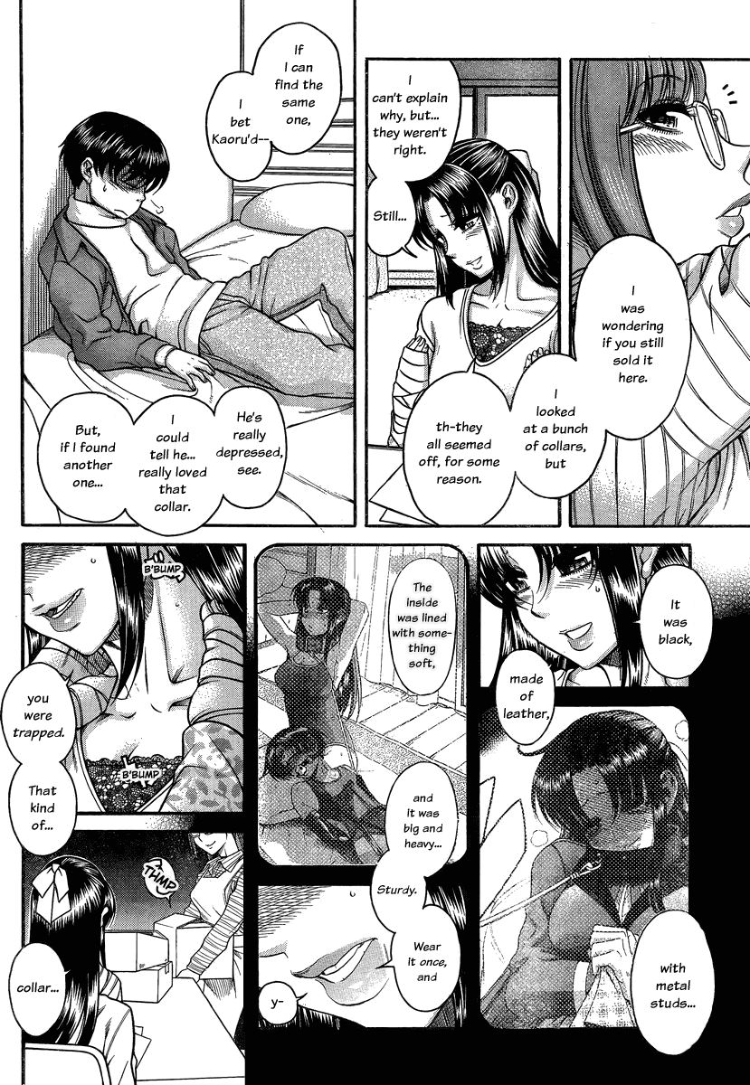 Nana to Kaoru Chapter 100 page 13 - Chapter 100: Revelations