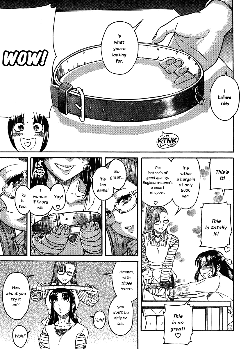Nana to Kaoru Chapter 100 page 14 - Chapter 100: Revelations