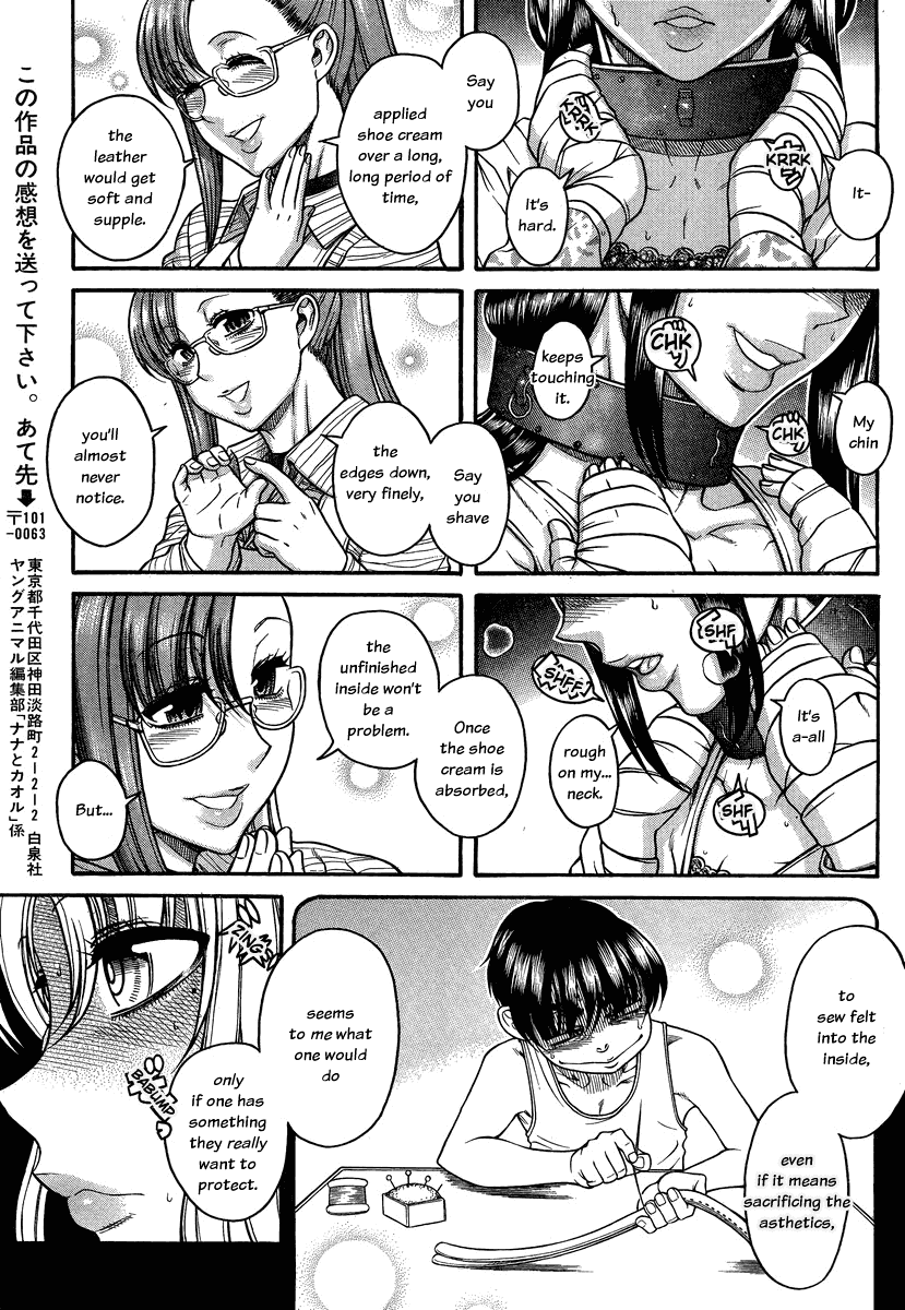 Nana to Kaoru Chapter 100 page 16 - Chapter 100: Revelations