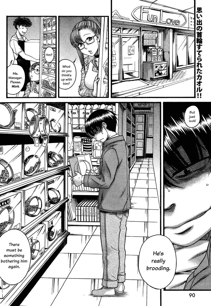 Nana to Kaoru Chapter 100 page 3 - Chapter 100: Revelations