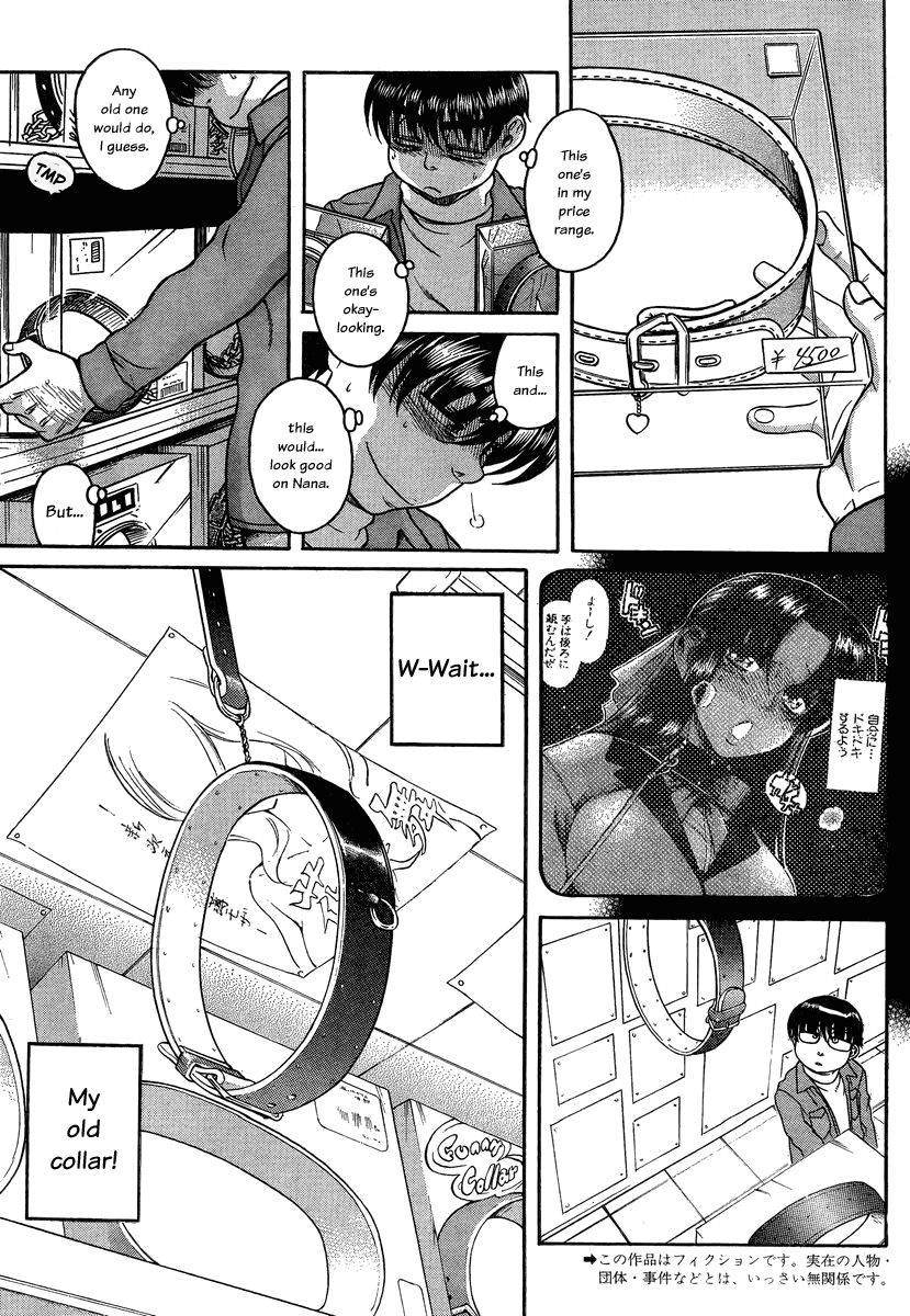 Nana to Kaoru Chapter 100 page 4 - Chapter 100: Revelations