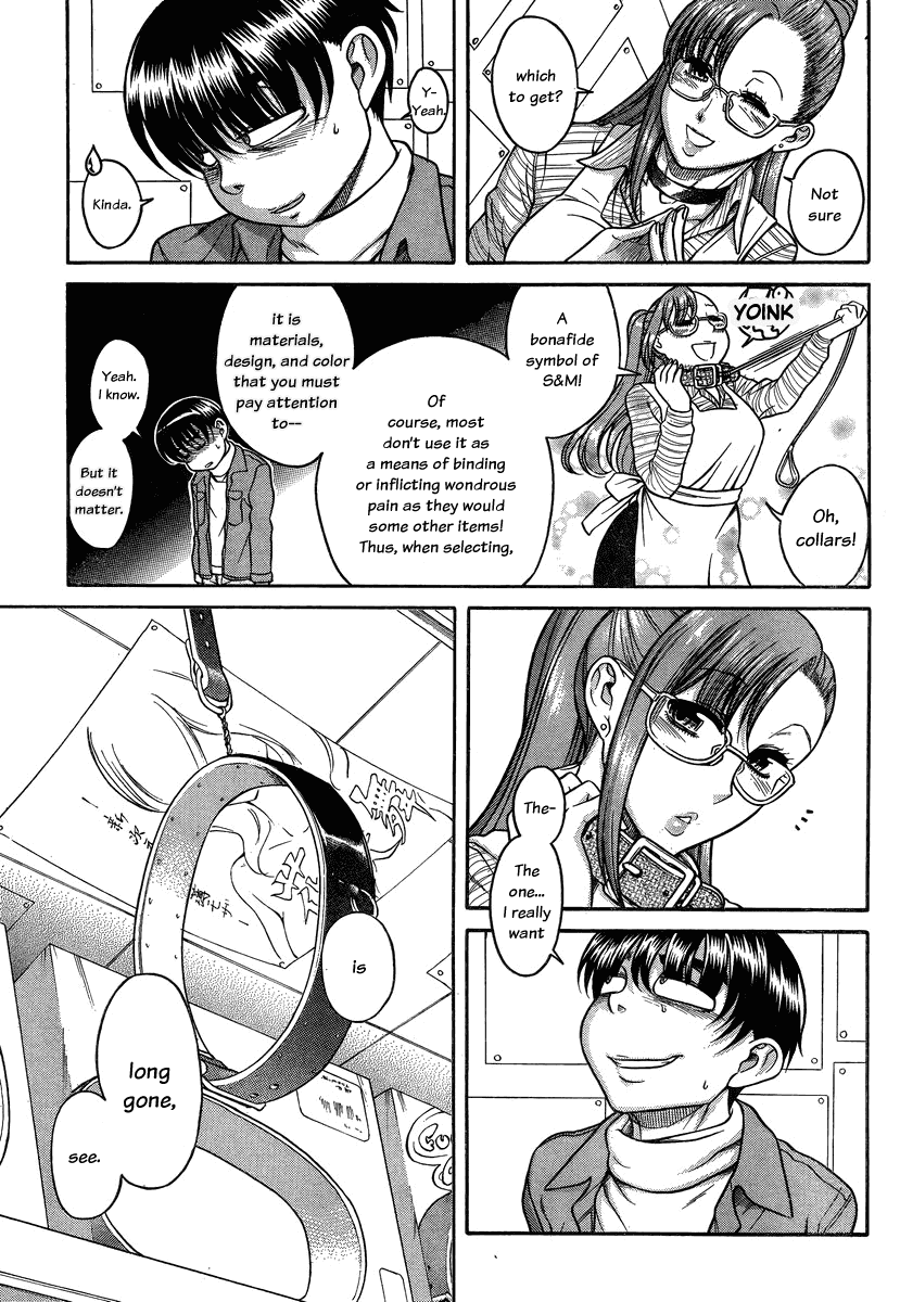Nana to Kaoru Chapter 100 page 6 - Chapter 100: Revelations