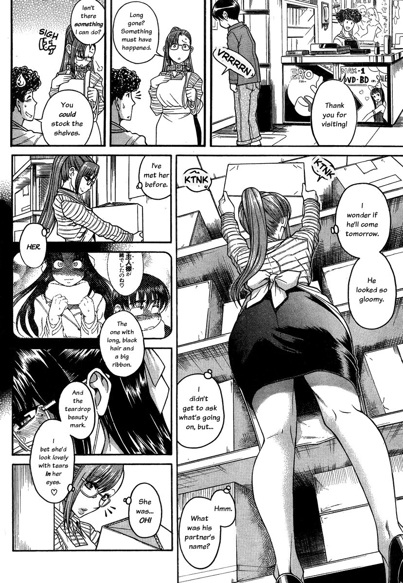 Nana to Kaoru Chapter 100 page 7 - Chapter 100: Revelations
