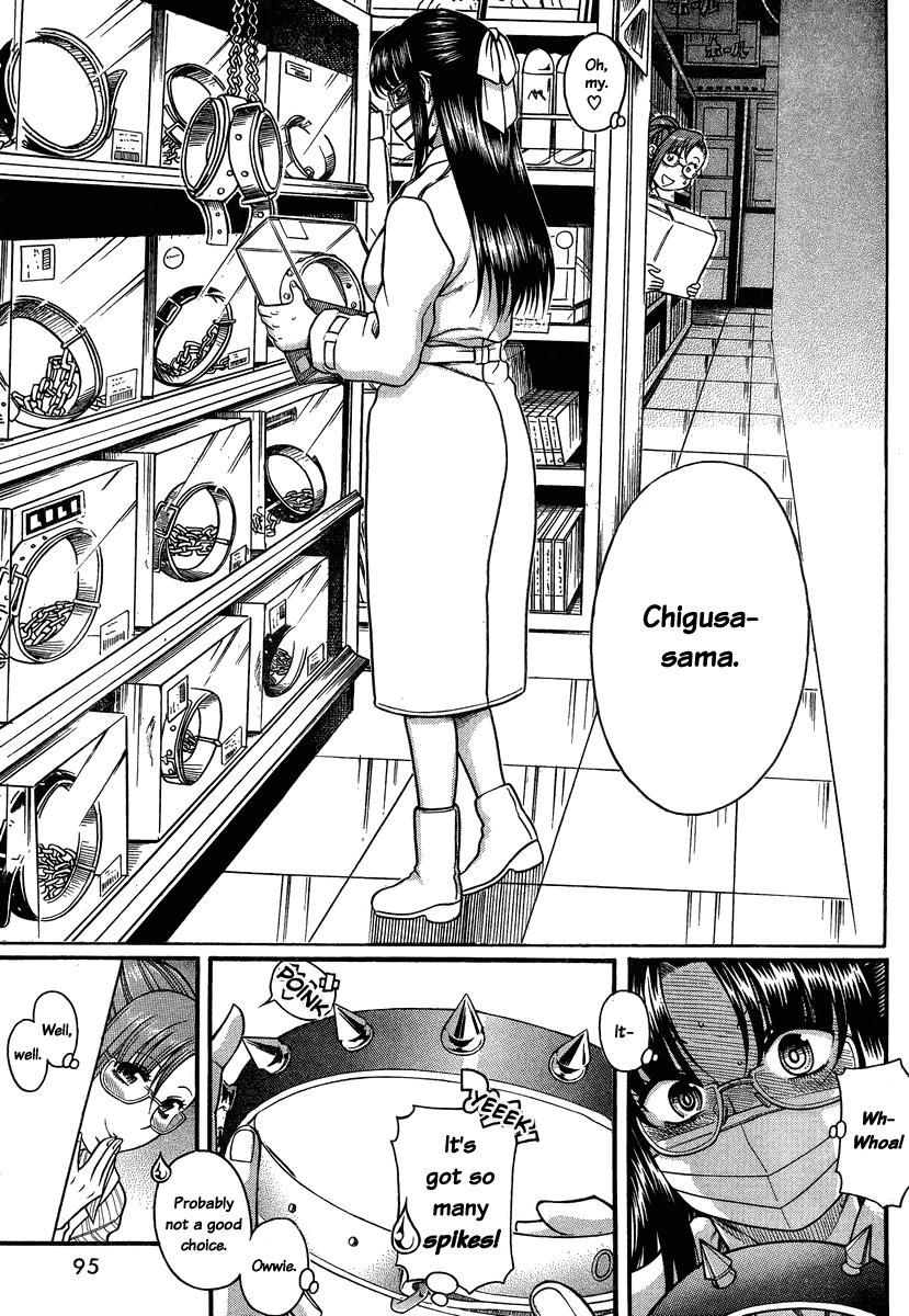 Nana to Kaoru Chapter 100 page 8 - Chapter 100: Revelations