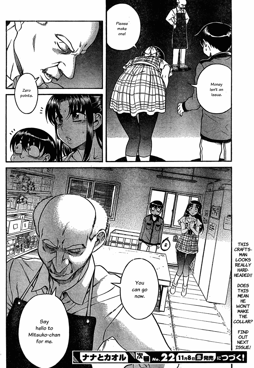 Nana to Kaoru Chapter 101 page 19 - Chapter 101: Let's Go Make a Collar!