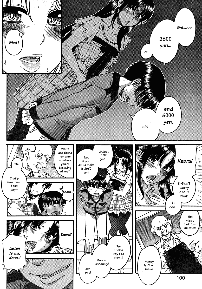 Nana to Kaoru Chapter 102 page 11 - Chapter 102: You Won't Make Us A Collar?