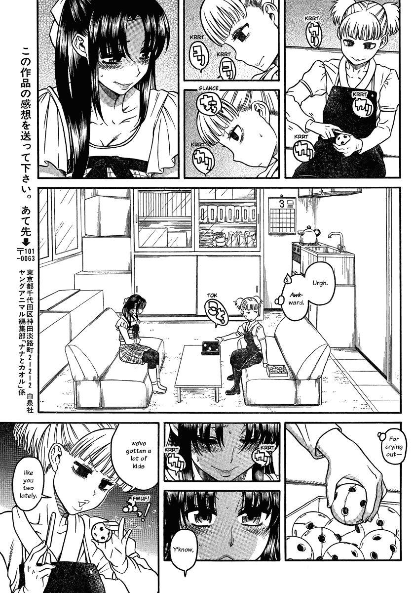 Nana to Kaoru Chapter 102 page 14 - Chapter 102: You Won't Make Us A Collar?