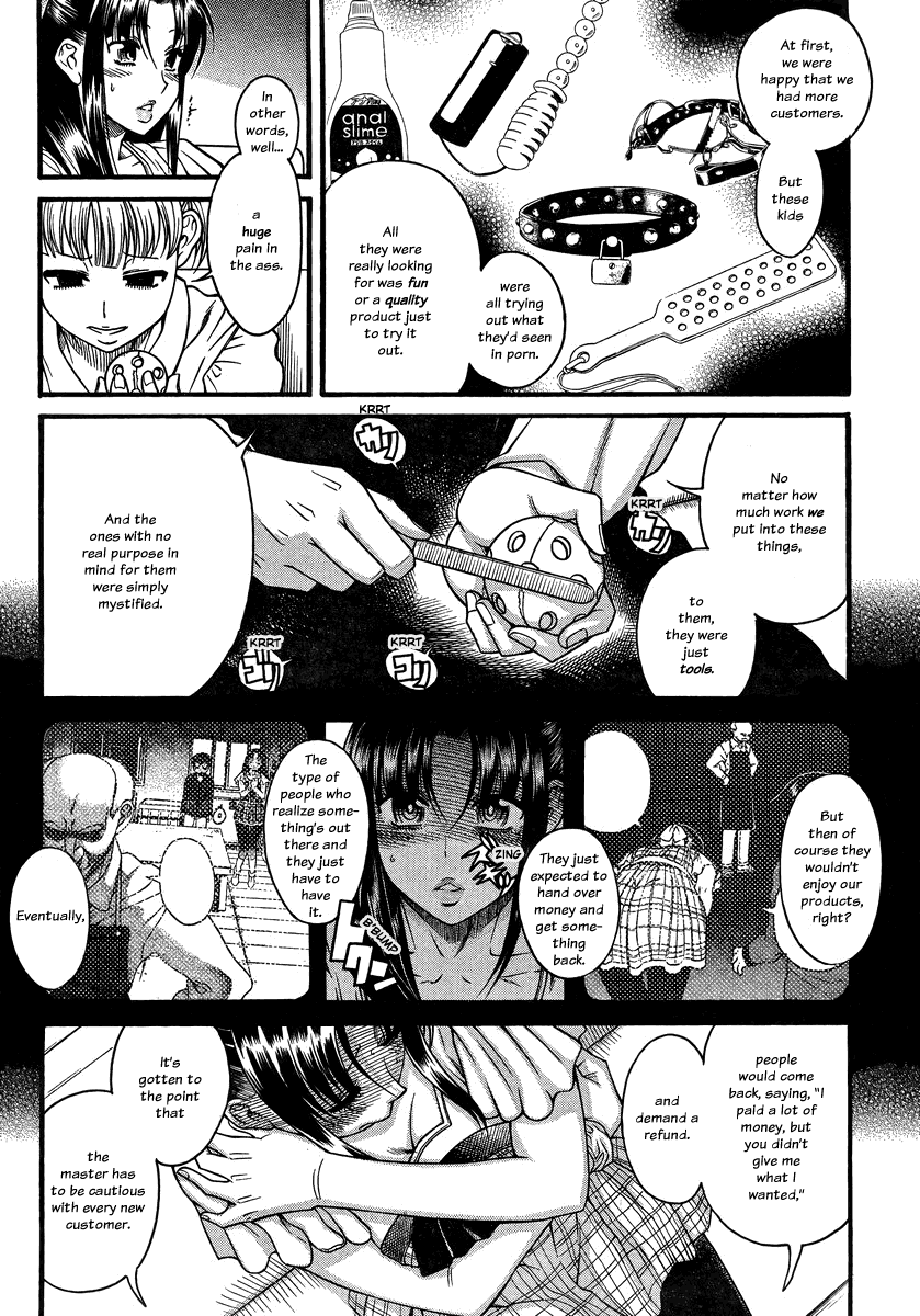Nana to Kaoru Chapter 102 page 15 - Chapter 102: You Won't Make Us A Collar?
