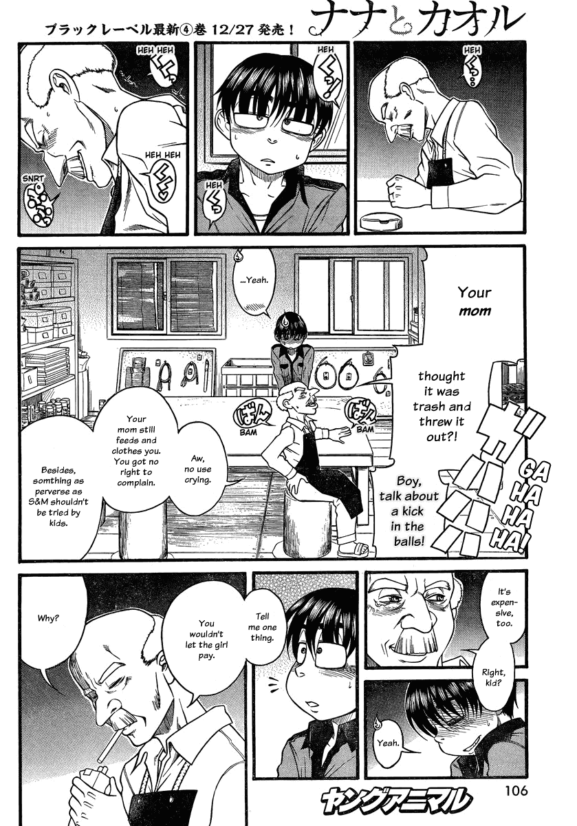Nana to Kaoru Chapter 102 page 17 - Chapter 102: You Won't Make Us A Collar?