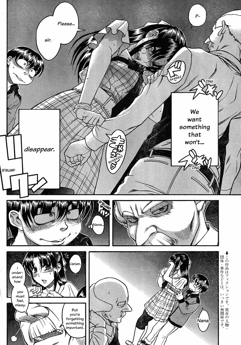 Nana to Kaoru Chapter 102 page 5 - Chapter 102: You Won't Make Us A Collar?