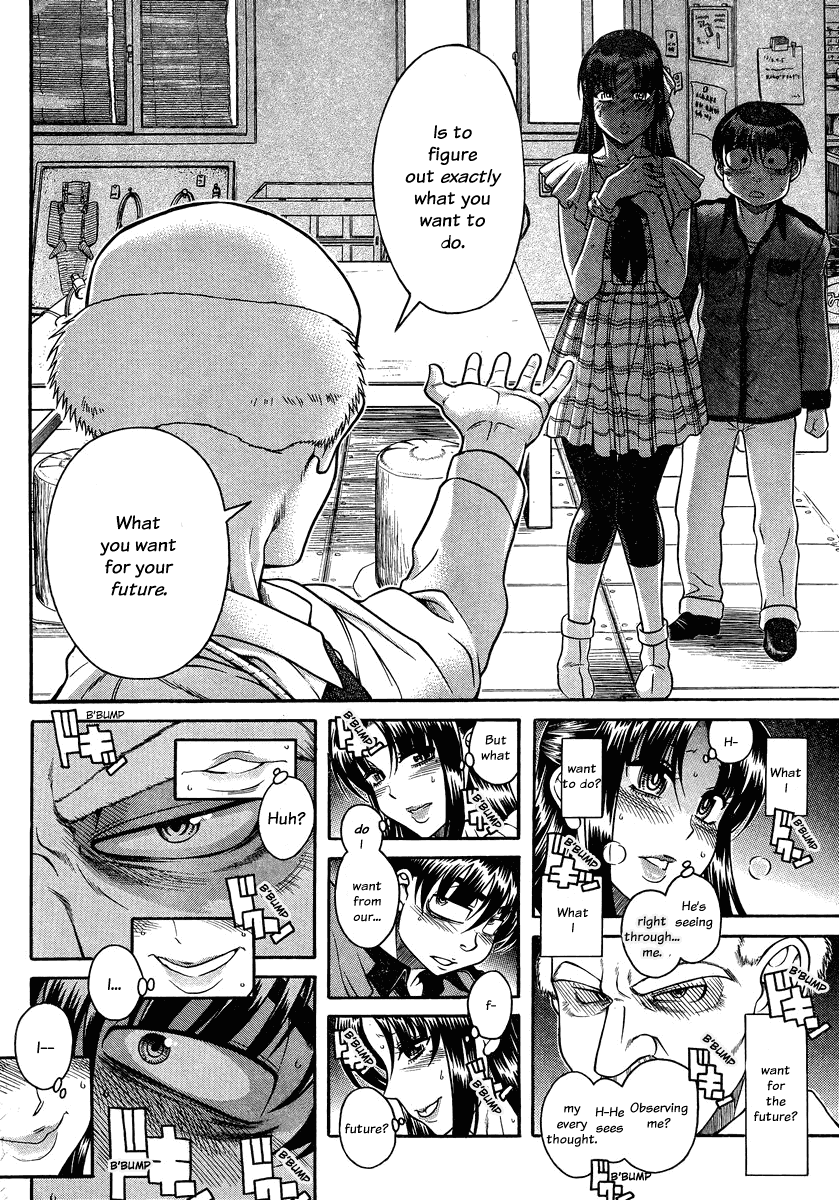 Nana to Kaoru Chapter 102 page 7 - Chapter 102: You Won't Make Us A Collar?