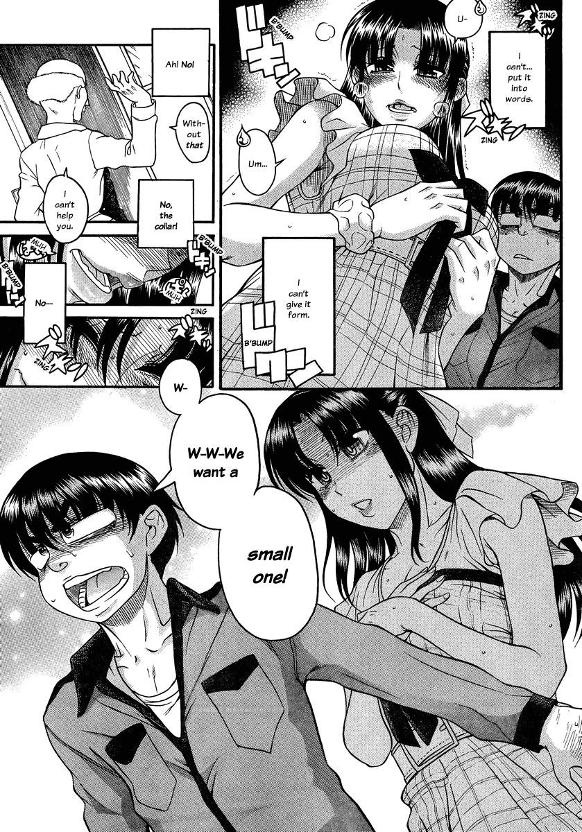 Nana to Kaoru Chapter 102 page 8 - Chapter 102: You Won't Make Us A Collar?