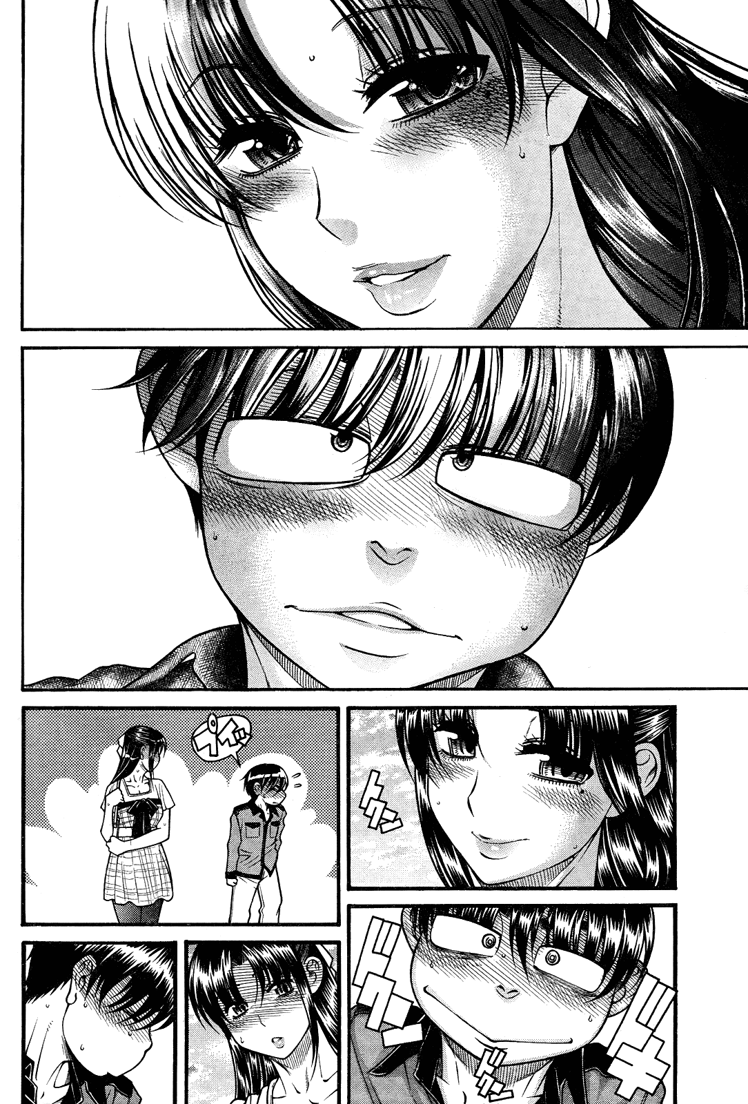Nana to Kaoru Chapter 103 page 8 - Chapter 103: Who's Making the Collar?!