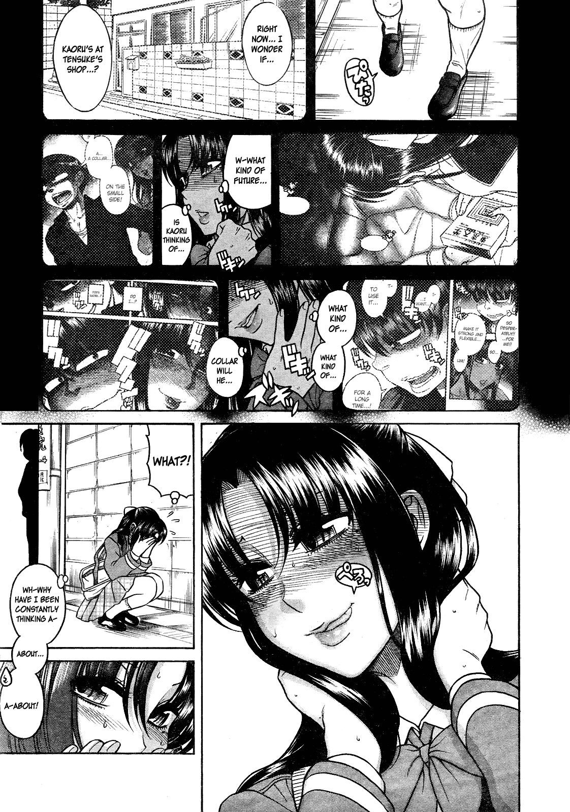Nana to Kaoru Chapter 104 page 16 - Chapter 104: How Do You Make A Collar?!