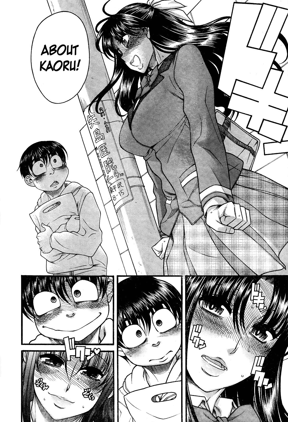 Nana to Kaoru Chapter 104 page 17 - Chapter 104: How Do You Make A Collar?!