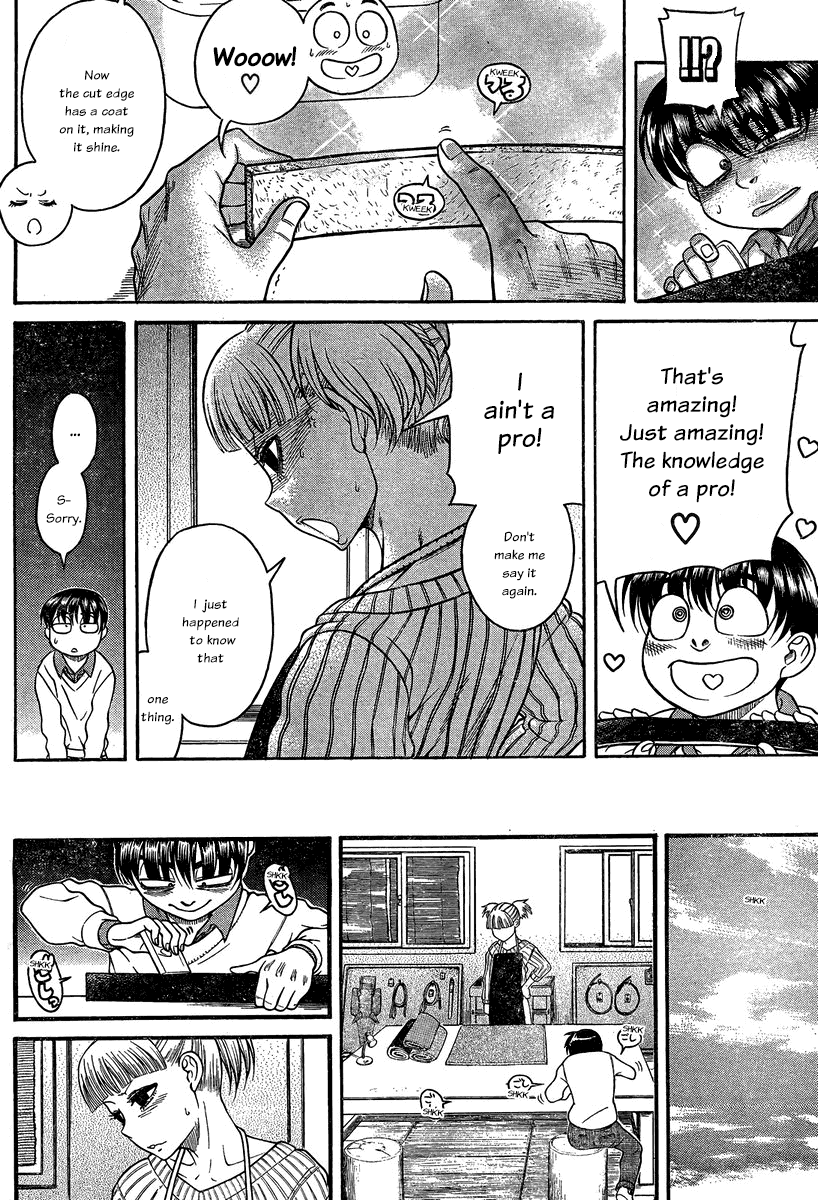 Nana to Kaoru Chapter 105 page 10 - Chapter 105: What's the Collar For?