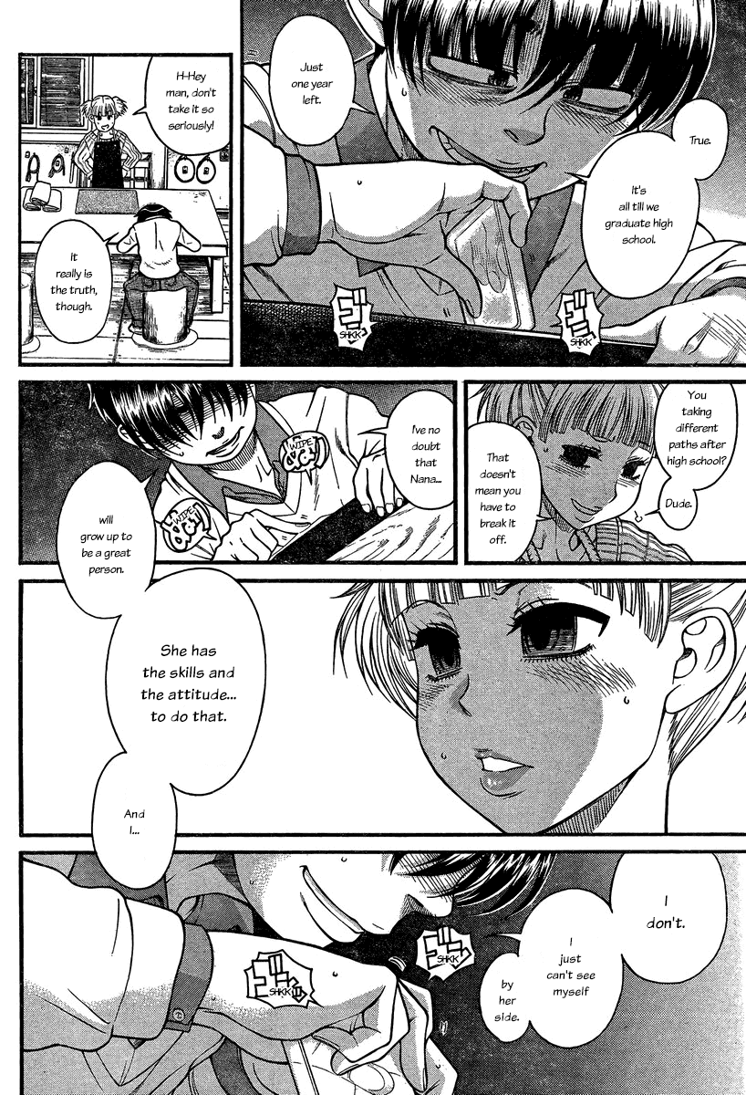 Nana to Kaoru Chapter 105 page 12 - Chapter 105: What's the Collar For?