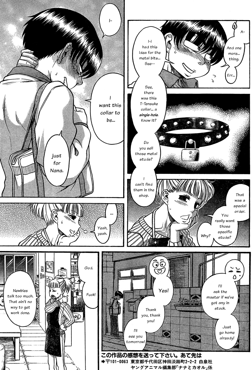 Nana to Kaoru Chapter 105 page 15 - Chapter 105: What's the Collar For?
