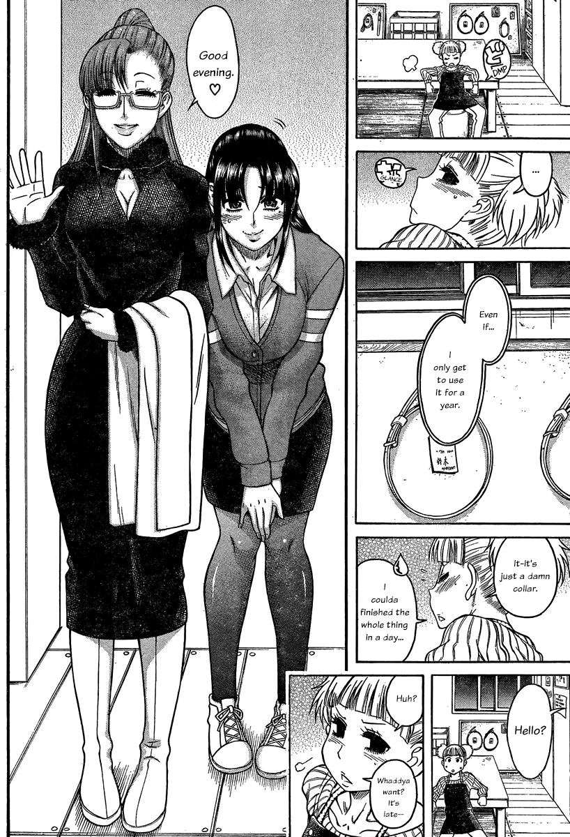 Nana to Kaoru Chapter 105 page 16 - Chapter 105: What's the Collar For?