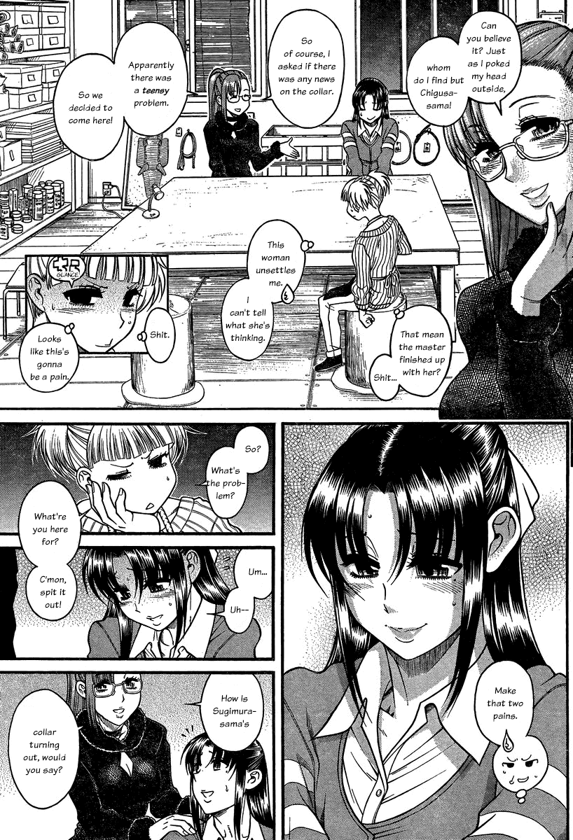 Nana to Kaoru Chapter 105 page 17 - Chapter 105: What's the Collar For?