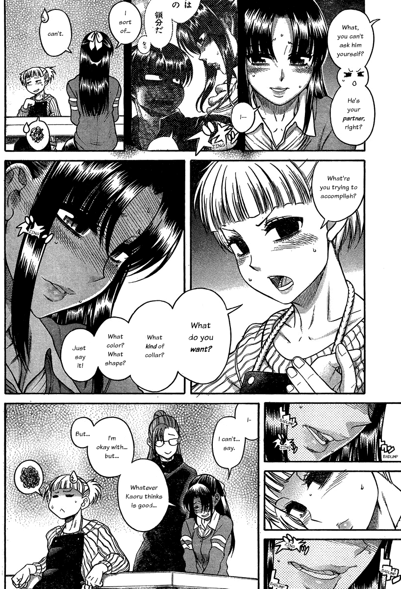 Nana to Kaoru Chapter 105 page 18 - Chapter 105: What's the Collar For?