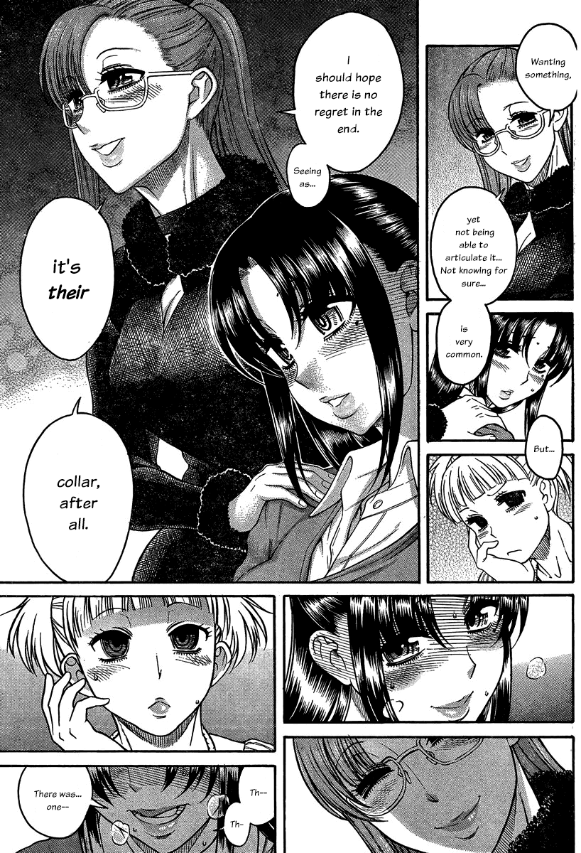 Nana to Kaoru Chapter 105 page 19 - Chapter 105: What's the Collar For?