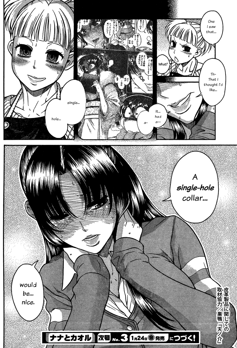 Nana to Kaoru Chapter 105 page 20 - Chapter 105: What's the Collar For?