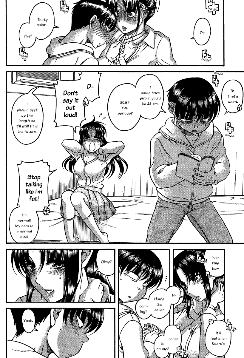 Nana to Kaoru Chapter 105 page 4 - Chapter 105: What's the Collar For?