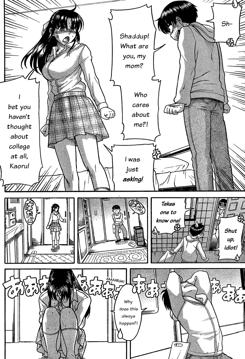 Nana to Kaoru Chapter 105 page 6 - Chapter 105: What's the Collar For?