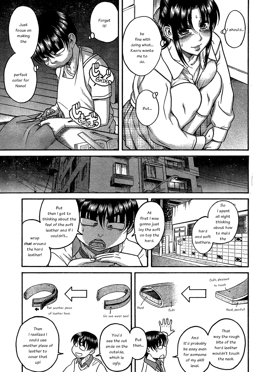 Nana to Kaoru Chapter 105 page 7 - Chapter 105: What's the Collar For?