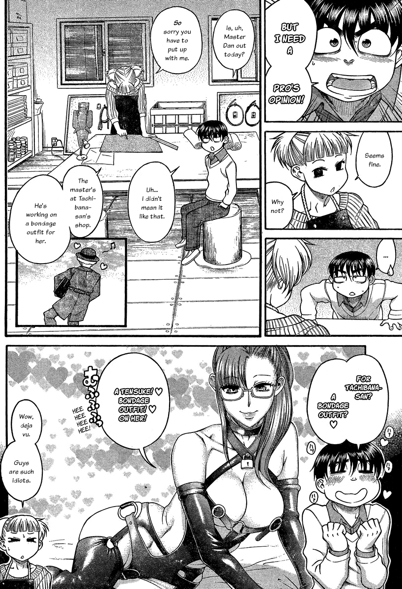 Nana to Kaoru Chapter 105 page 8 - Chapter 105: What's the Collar For?