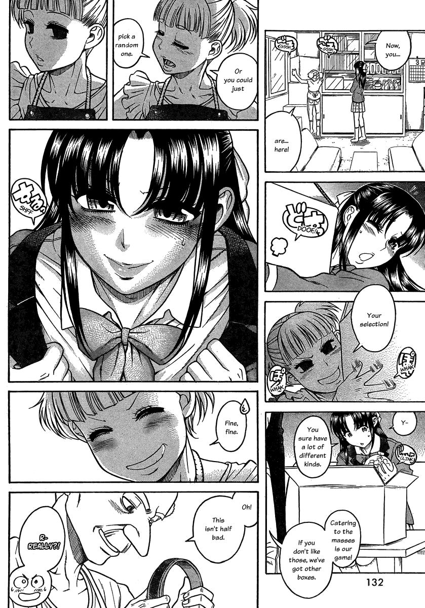 Nana to Kaoru Chapter 106 page 14 - Chapter 106: Encircled By A Collar