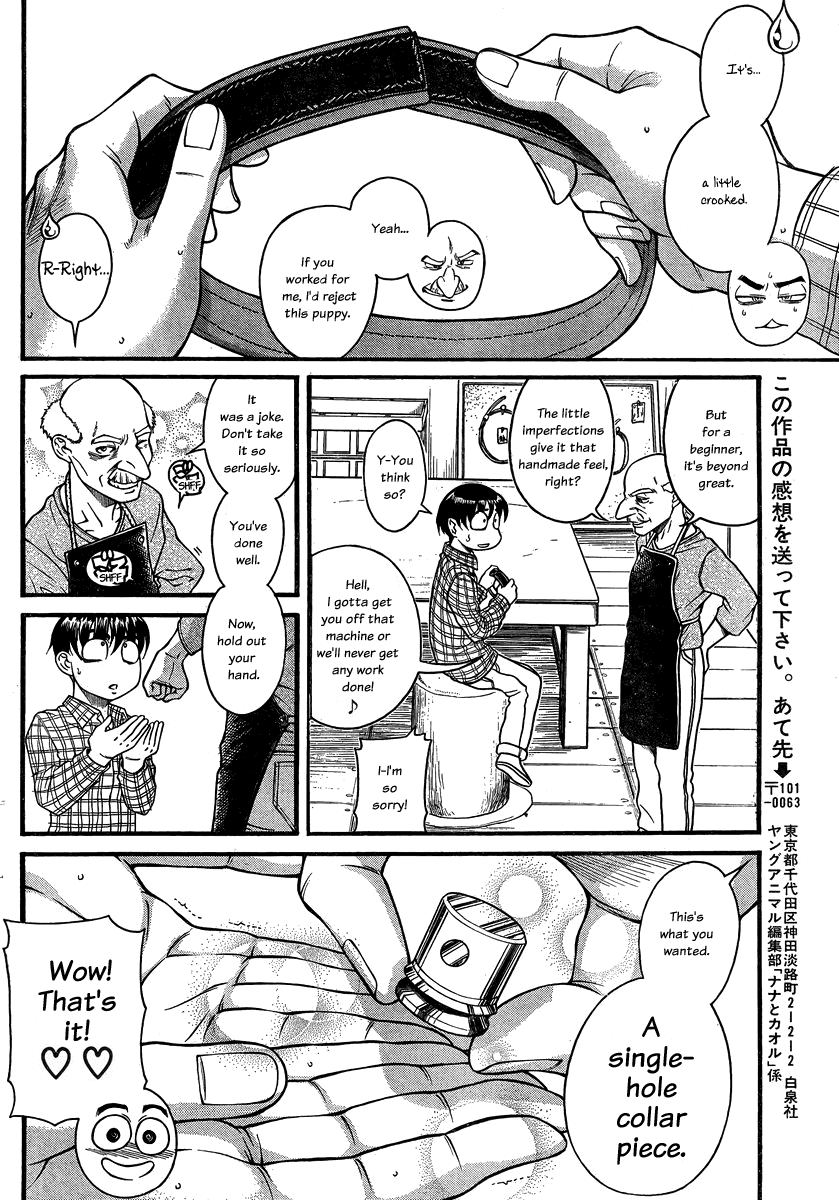 Nana to Kaoru Chapter 106 page 18 - Chapter 106: Encircled By A Collar