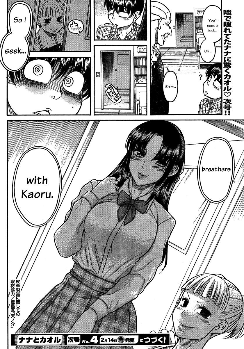 Nana to Kaoru Chapter 106 page 22 - Chapter 106: Encircled By A Collar