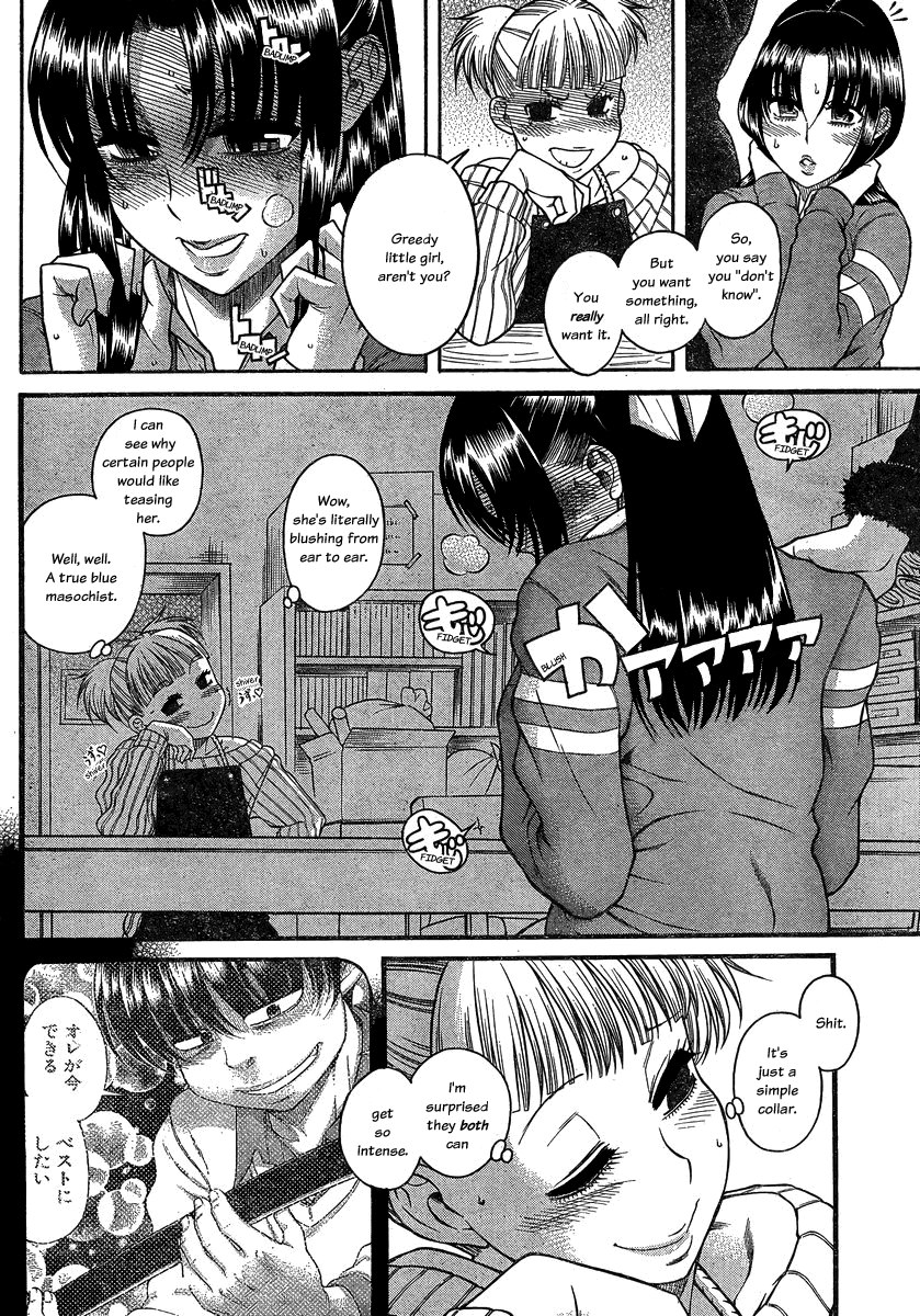 Nana to Kaoru Chapter 106 page 4 - Chapter 106: Encircled By A Collar