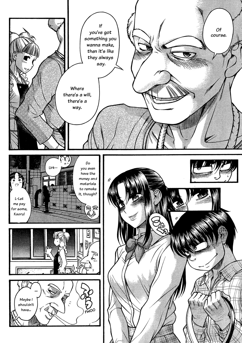 Nana to Kaoru Chapter 107 page 11 - Chapter 107: The Collar's Done