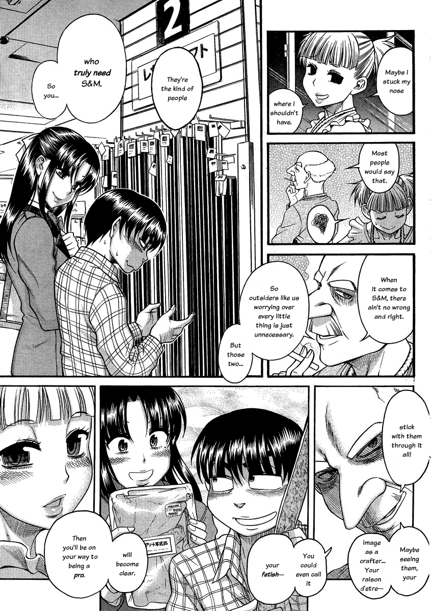 Nana to Kaoru Chapter 107 page 12 - Chapter 107: The Collar's Done