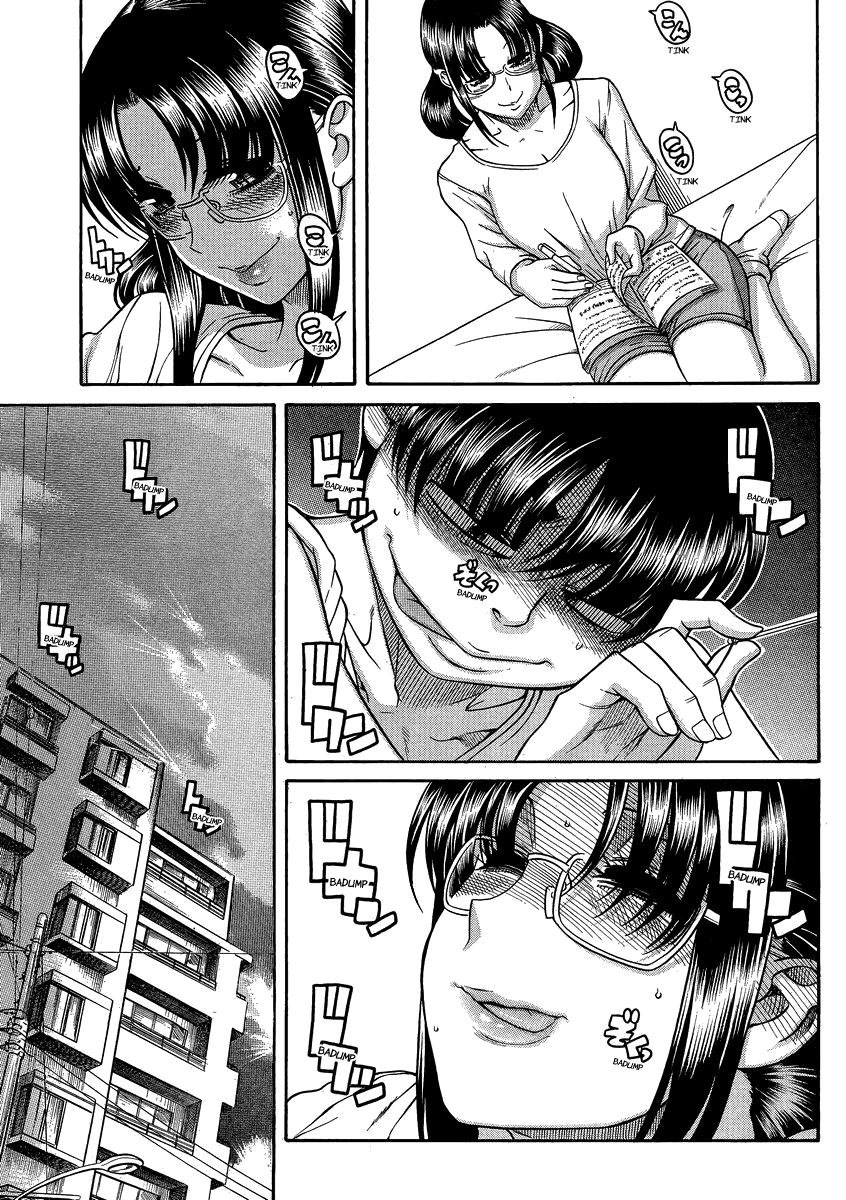 Nana to Kaoru Chapter 107 page 14 - Chapter 107: The Collar's Done