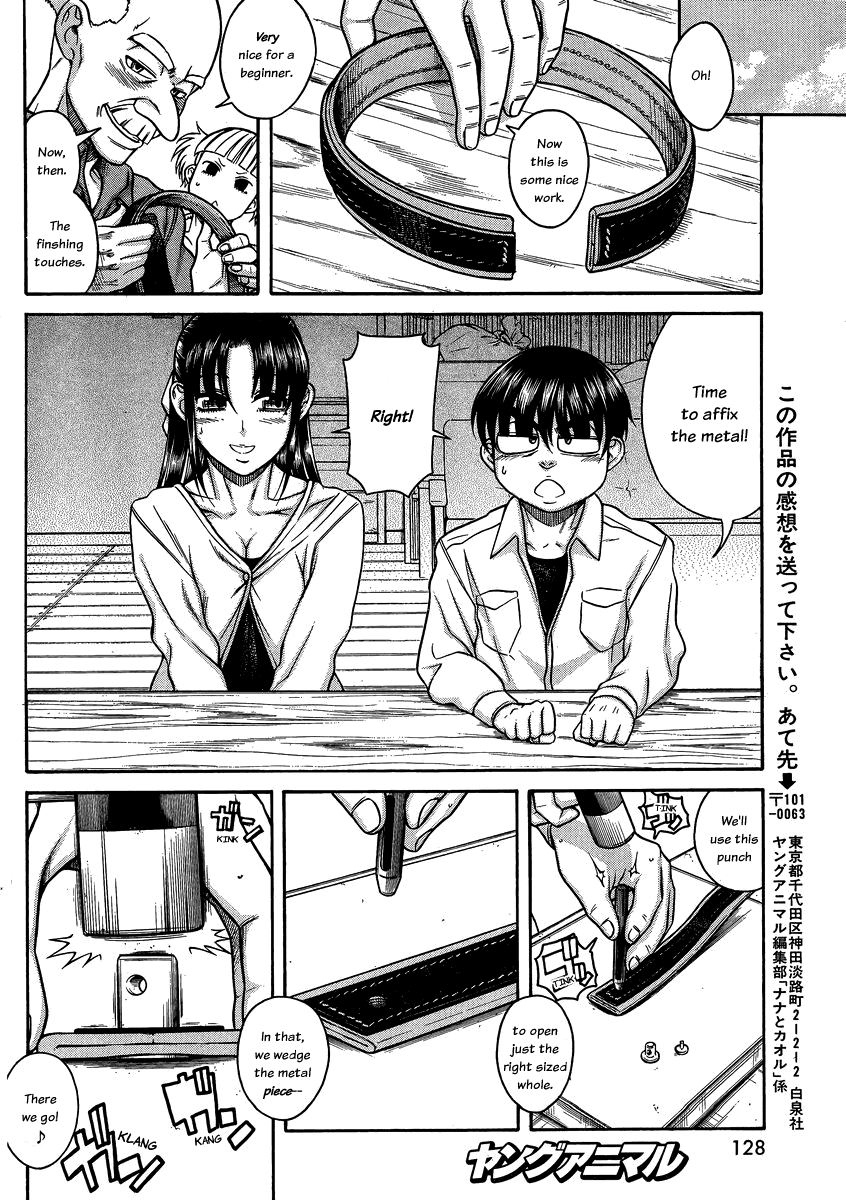 Nana to Kaoru Chapter 107 page 15 - Chapter 107: The Collar's Done