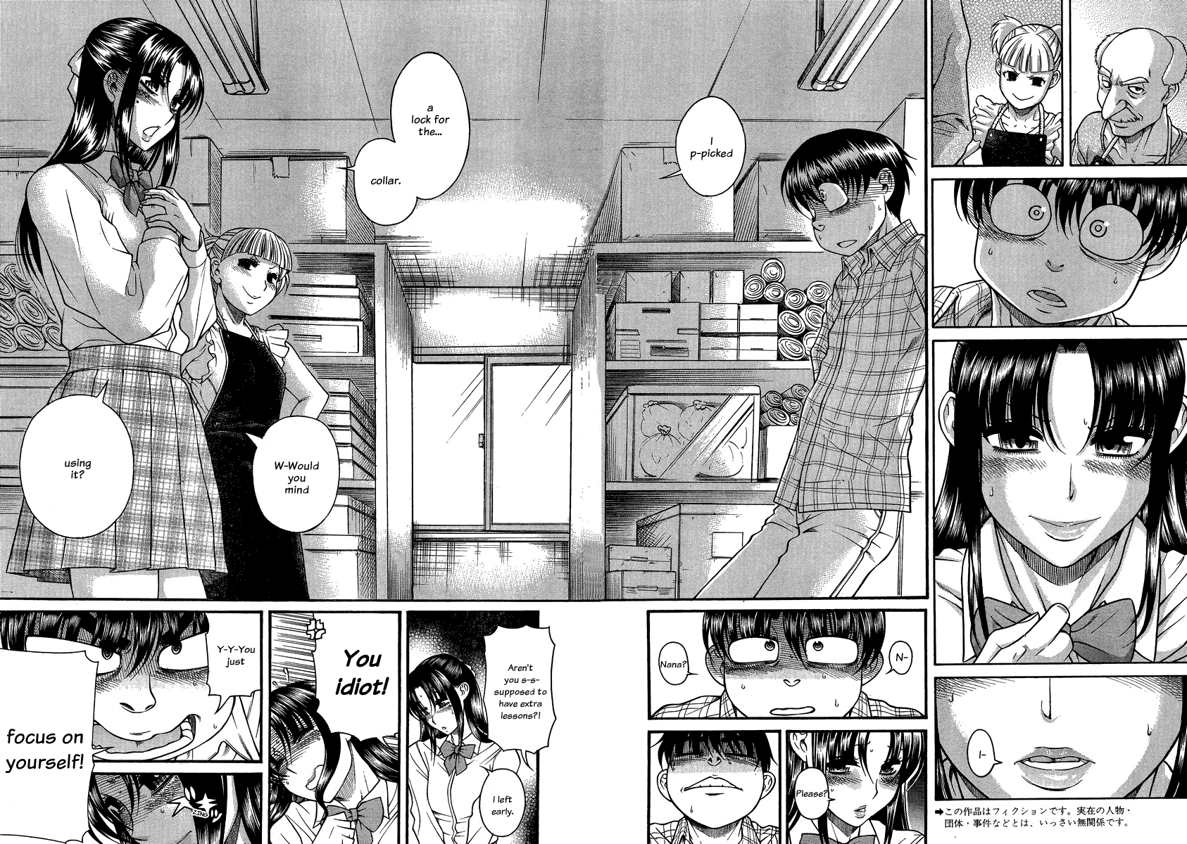 Nana to Kaoru Chapter 107 page 2 - Chapter 107: The Collar's Done