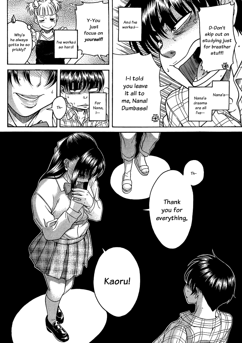 Nana to Kaoru Chapter 107 page 3 - Chapter 107: The Collar's Done