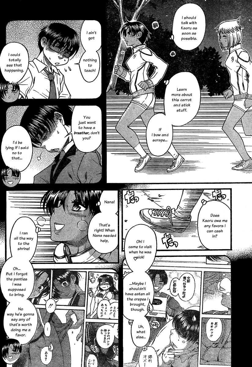 Nana to Kaoru Chapter 108 page 12 - Chapter 108: The Carrot And the Whip
