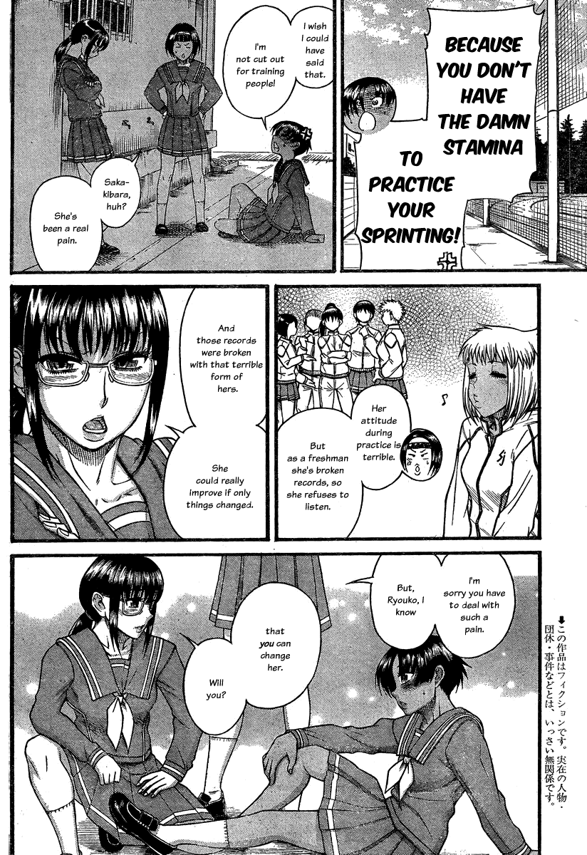 Nana to Kaoru Chapter 108 page 3 - Chapter 108: The Carrot And the Whip