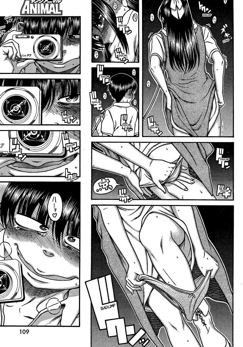 Nana to Kaoru Chapter 109 page 14 - Chapter 109: That Same Place From Half A Year Ago