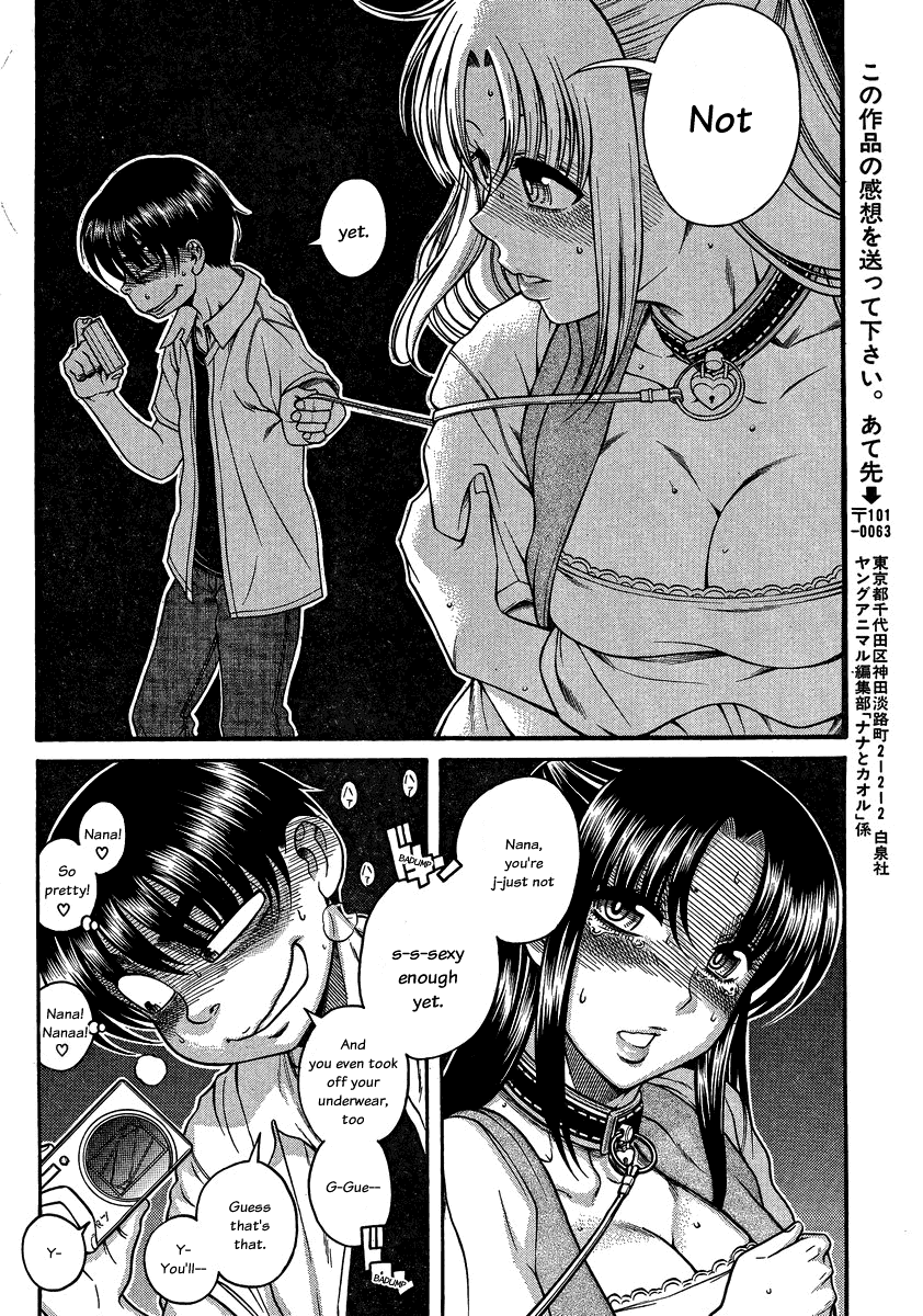 Nana to Kaoru Chapter 109 page 16 - Chapter 109: That Same Place From Half A Year Ago